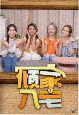 通勤快速妆容